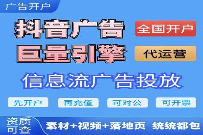 信息流广告优化案例：实现精准营销