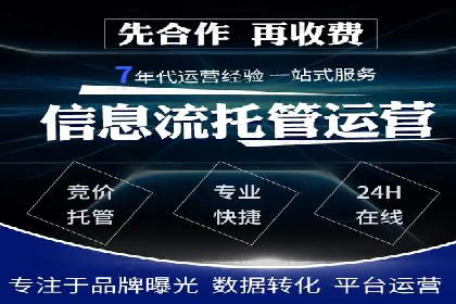 SEM广告投放案例：助力企业业绩飙升
